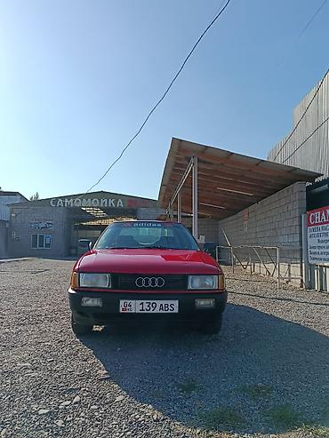 диски r15 фит: Audi 80: 1989 г., 1.8 л, Механика, Бензин, Седан — 5