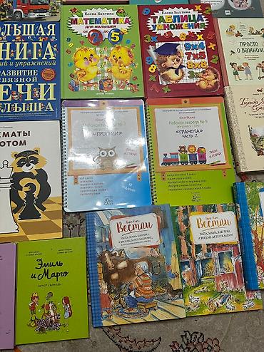 local guide program: Детские книжки и пособия. Каждая книжка по 500 сом — 3
