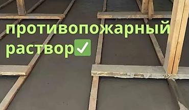 пена балончик: Утепление полов, Утепление потолков, Утепление крыши | Утепление дома, Утепление квартиры, Утепление склада Пенополистирол Больше 6 лет опыта — 6