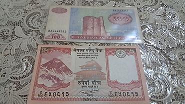 Əskinaslar: 1 Dollar, 2013 il — 23