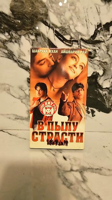 dvd video: Retro kinosu həvəskarları, eləcə də kolleksiyaçılar üçün nadir tapılan — 7