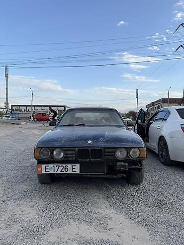 обвес е34: BMW 5 series: 1994 г., 2 л, Механика, Бензин, Седан — 1