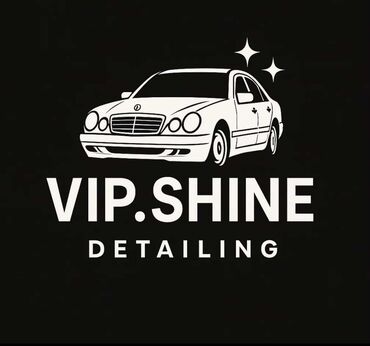 работа бишкек доставка: Услуги детейлинга VIP.SHINE предлагают комплексный уход за