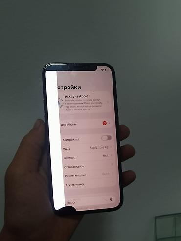 iphone cs max: IPhone 12 Pro, Новый, 256 ГБ, Синий, Чехол, 88 % — 7