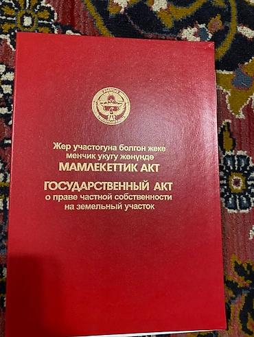 планировочный: Продаётся жилой дом можно под бизнес с угловым земельным участком — 1