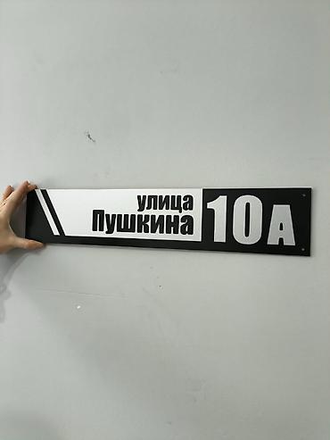 оформление кафе: Рекламная компания Flagman предлагает широкий спектр услуг по — 8