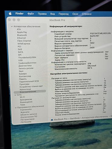 айфон 3gs: Для программирования, Б/у, Apple M1, ОЗУ, RAM: 16 ГБ, В рассрочку — 4