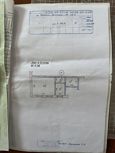 Комнаты: 27 м² — 5