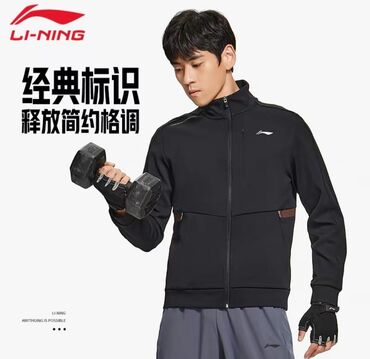 Спортивные костюмы: Мужской спортивный костюм, L (EU 40), Li-Ning, Новый, цвет - Черный, Платная доставка