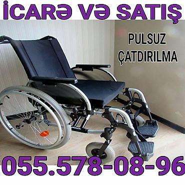 İcarə və satış üçün əlil arabası - Rahat oturacaq və arxa dayağı - — 1