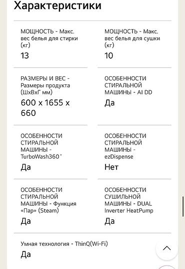yasin 43g7: Накталай баасы алып жетишиңиз 10 жыл гарантия 🔥 ЖАҢЫ КЕЛДИ! Сиз — 8