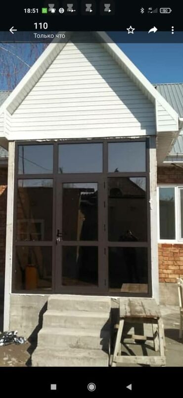 Алюминиевые окна на заказ: Алюминиевый окна . Алюминь — 18