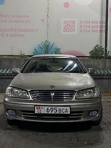 Nissan Sylphy: 2002 г., 1.8 л, Автомат, Бензин, Седан