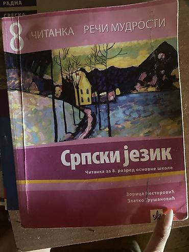 Udžbenici: Srpski jezik – Читанка за 8. разред основне школе - Наслов: Читанка – na lalafo.rs — 1 Udžbenici: Srpski jezik – Читанка за 8. разред основне школе - Наслов: Читанка – — 1