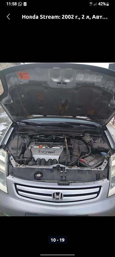 Honda: Honda Stream: 2002 г., 0.2 л, Автомат, Бензин, Минивэн — 8