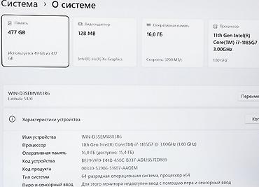 Ноутбуки Dell: Для программирования, Б/у, Intel Core i7 — 5