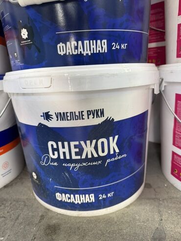 холсты для рисования: Суу эмульсиясынан боёк, түсү - Ак