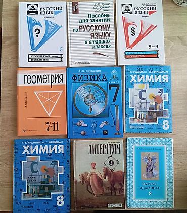 solutions upper intermediate: Подборка школьных учебников и пособий: Абсолютно новые - Русский — 1