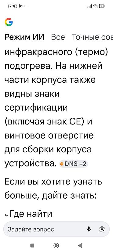 watch s10: Массажер Scarlett, Ручной массажер, Все тело, Б/у — 5