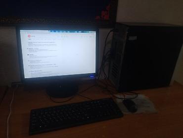 pc case: Настольный компьютер в сборе Состав комплекта: - Системный блок — 1