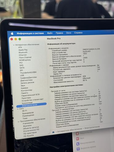 Ноутбуки: Ноутбук, Apple, 16 ГБ ОЗУ, Apple M1, 13.3 ", Б/у, Для работы, учебы, память SSD at lalafo.kg — 3 Ноутбуки: Ноутбук, Apple, 16 ГБ ОЗУ, Apple M1, 13.3 ", Б/у, Для работы, учебы, память SSD — 3
