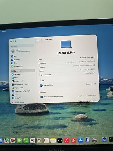macbook pro 16 2019: Для программирования, Б/у, Intel Core i9, ОЗУ, RAM: 32 ГБ — 9