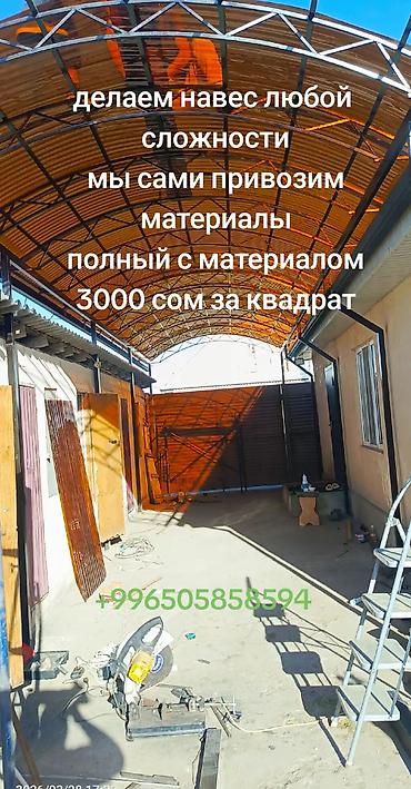 сто ремонт: Сварщик. 3-5 лет опыта — 1