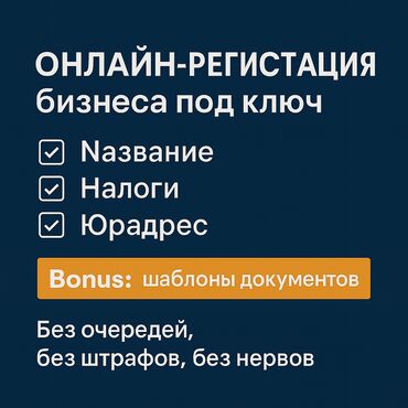нотариус цены на услуги: Юридические услуги | Гражданское право, Налоговое право, Семейное право | Консультация, Аутсорсинг