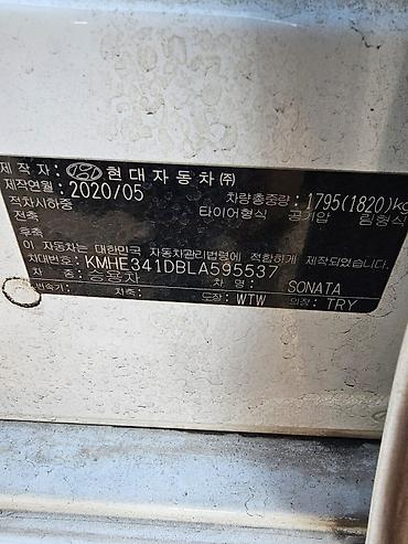 Hyundai: Hyundai Sonata: 2020 г., Седан — 6