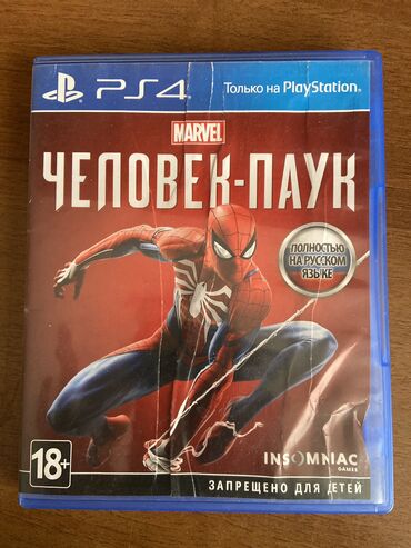 купить игры бу на ps4: Продаю игру человек паук на ps 4 на русском диск в отличном состоянии