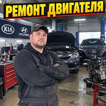 помпа соната: Профессиональный ремонт двигателя - Диагностика ДВС: компьютерная — 1