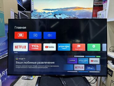 Телевизоры: Телевизор TCL 50V6B, LED, черный Описание Используйте голос для — 26