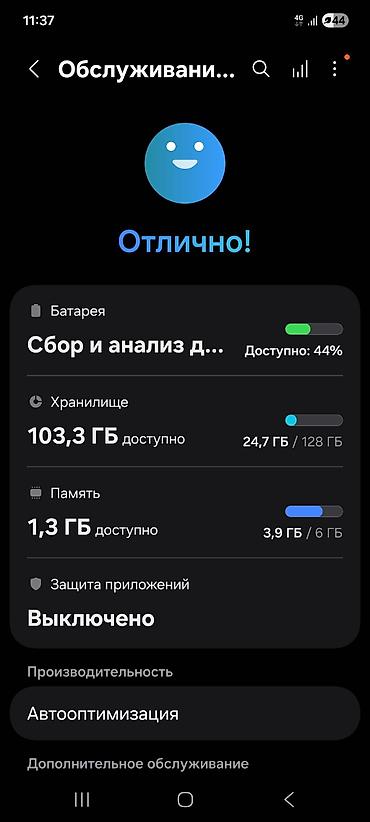 asus rog zephirus: Samsung Galaxy A53 5G, 128 ГБ - Экран 6.5" Super AMOLED, 120 Гц — 4