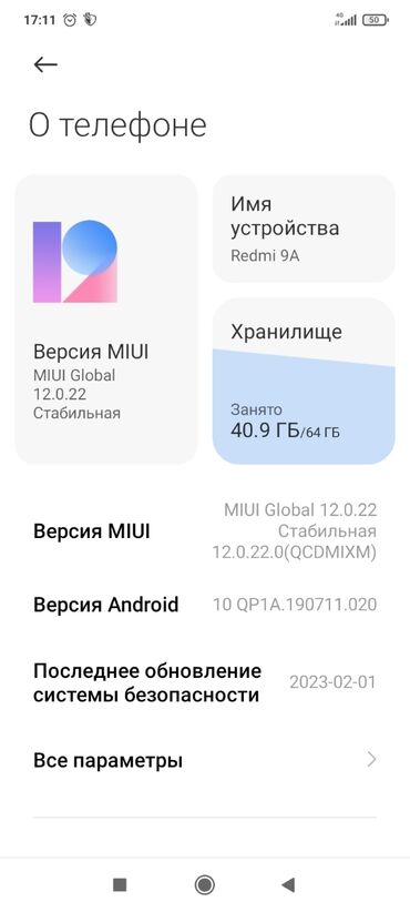 телефон режим 9а: Redmi, Redmi 9A, Колдонулган, 64 ГБ, түсү - Саргыч боз, 2 SIM