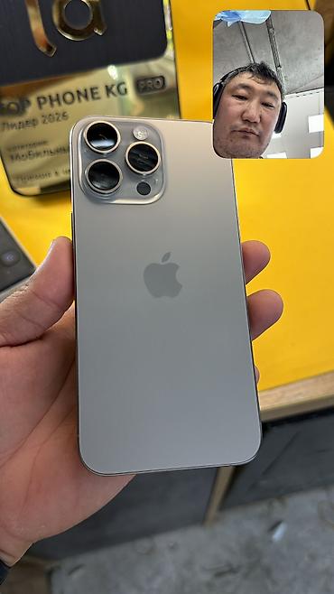 Apple iPhone: IPhone 15 Pro Max, Б/у, 512 ГБ, Коробка, 85 % — 11