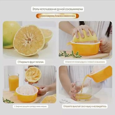 Другие товары для кухни: Новые компактные и экономичные, лёгкие и супер удобные в использовании — 17