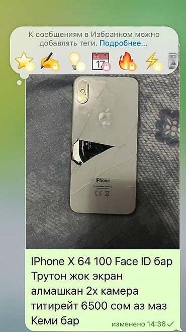hdd 320 gb: IPhone X, 64 ГБ. Характеристики и состояние по описанию на — 1