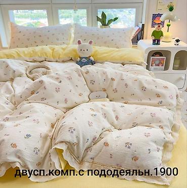 Текстиль: Одеяло, Новый, Лето — 4