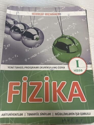 Fizika: Fizika 11-ci sinif, 2021 il, Ünvandan götürmə