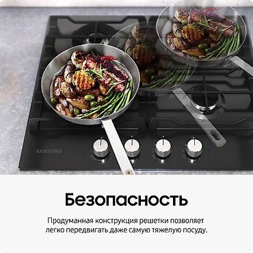 wok: Газовая печь, Samsung, Новый, Встраиваемая, цвет - Черный, Рассрочка — 4