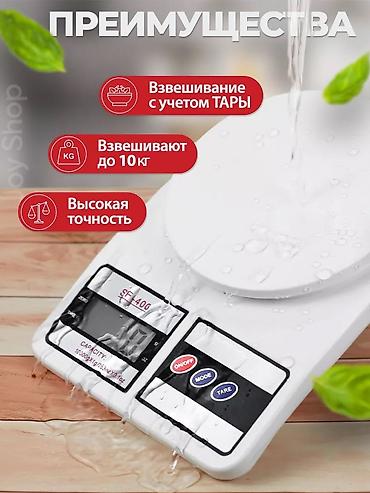 весы токмок: Кухонные электронные весы 🔥, отличного качества 🔥, Выдерживает до 10 — 4