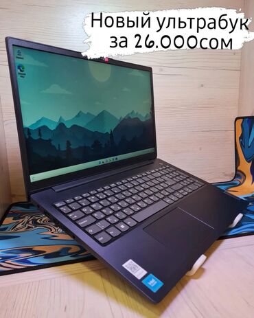 нетбук: Ультрабук, Lenovo, 4 ГБ ОЭТ, Intel Celeron, 15.6 ", Жаңы, Жумуш, окуу үчүн, эс тутум SSD