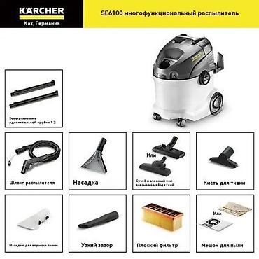 Пылесосы: Пылесос, Karcher, Моющий, Смешанная, Сухая, Влажная, Фильтр для воды, Контейнер, Мешок — 8