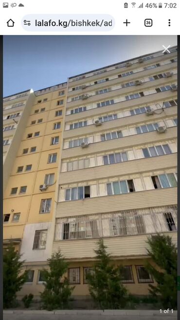 продается 1 комнатные квартира 106 серия: 2 комнаты, 67 м², 106 серия улучшенная, 2 этаж