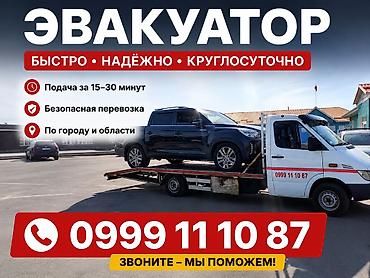 С лебедкой, С манипулятором, Со сдвижной платформой
