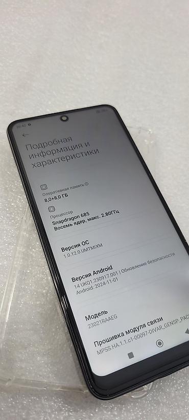 Redmi: Redmi, Redmi Note 12, Б/у, 128 ГБ, цвет - Черный, 2 SIM — 6