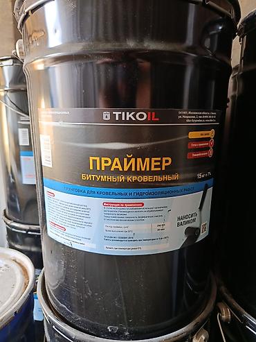 сколько стоит битум: Праймер битумный кровельный TIKOIL Назначение: - Грунтовка для — 1