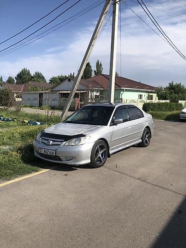 Honda Civic: 2004 г., Бензин, Седан