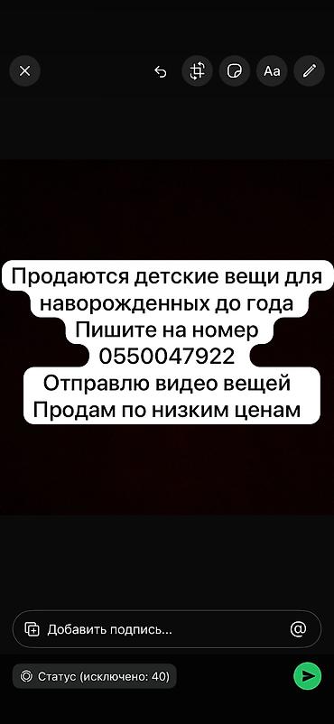 корейские вещи: Комплект, Новый — 1