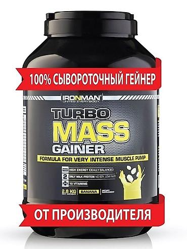 Спортивное питание: Спорт питание для новичков и опытных атлетов. Для быстрого набора — 3